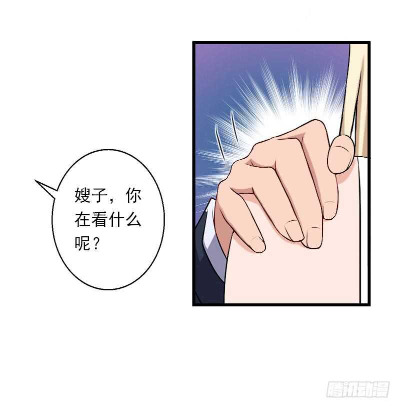 第43话 知名的业内高手-第43话
