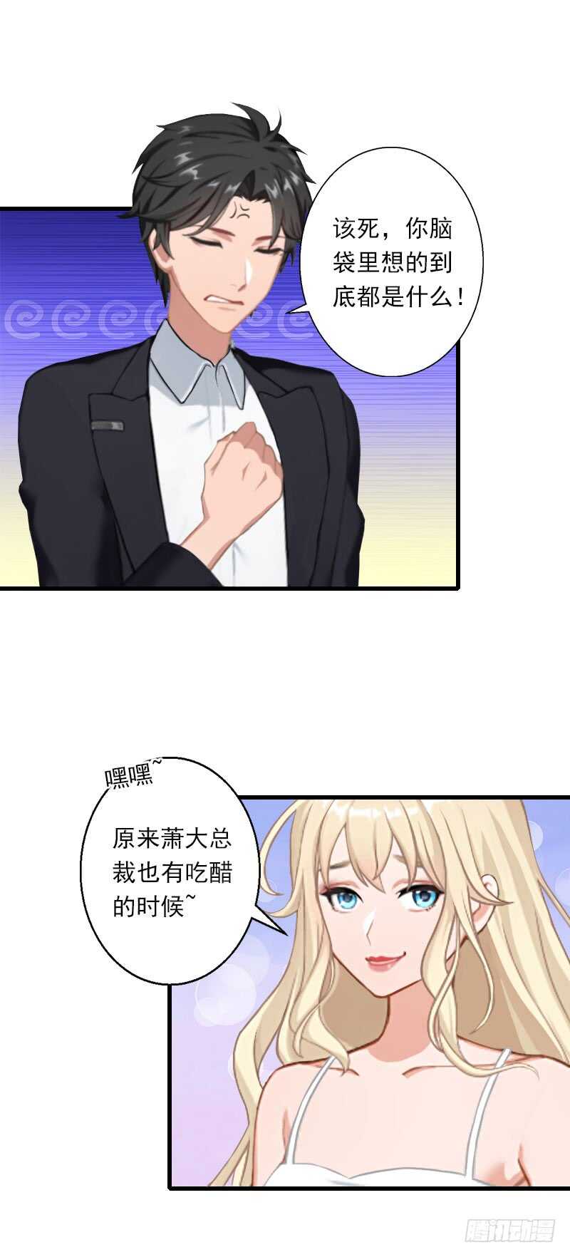 第43话 知名的业内高手-第43话