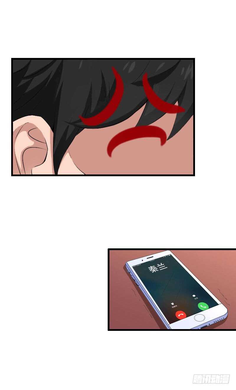 第43话 知名的业内高手-第43话