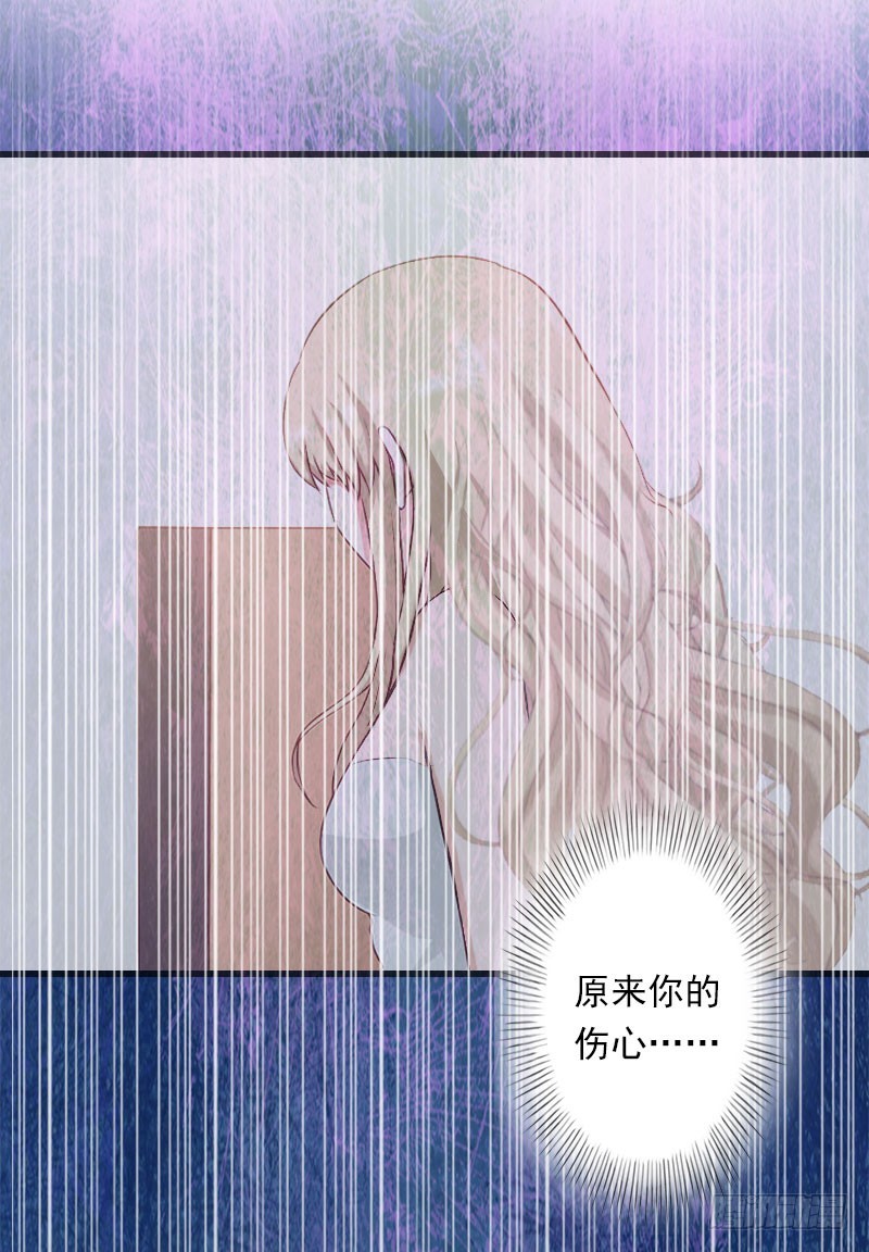 第47话 这样的一份在乎-第47话
