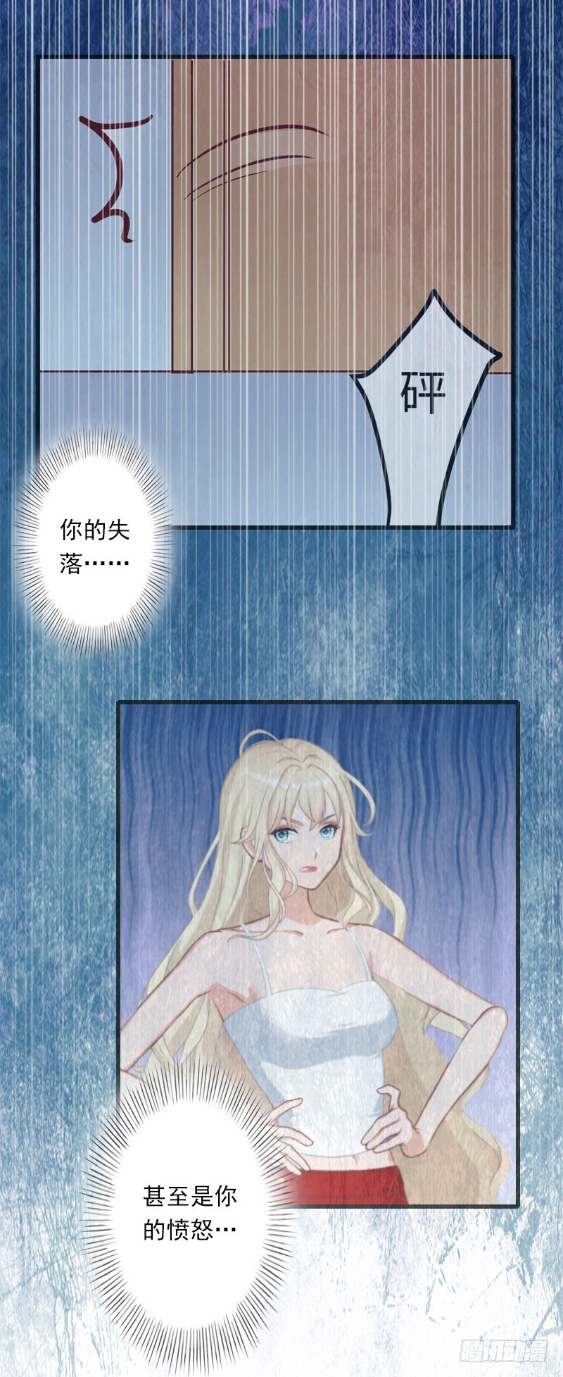 第47话 这样的一份在乎-第47话