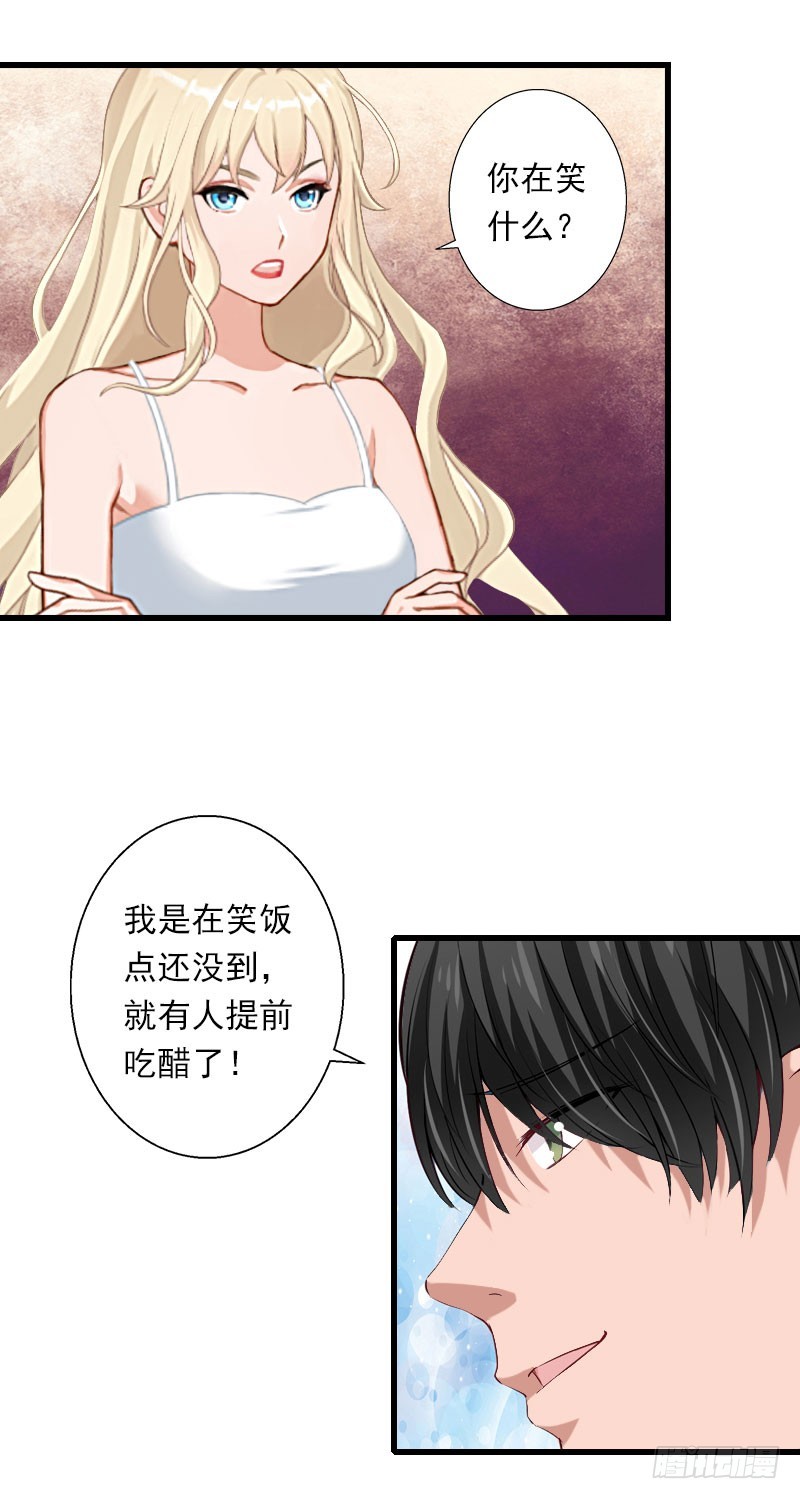 第47话 这样的一份在乎-第47话