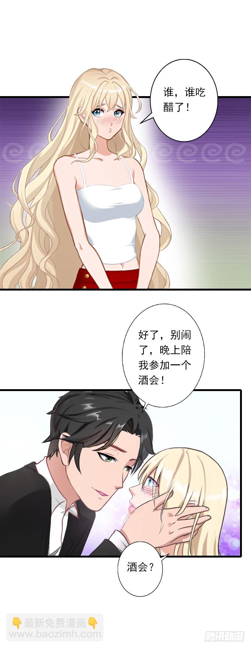 第47话 这样的一份在乎-第47话
