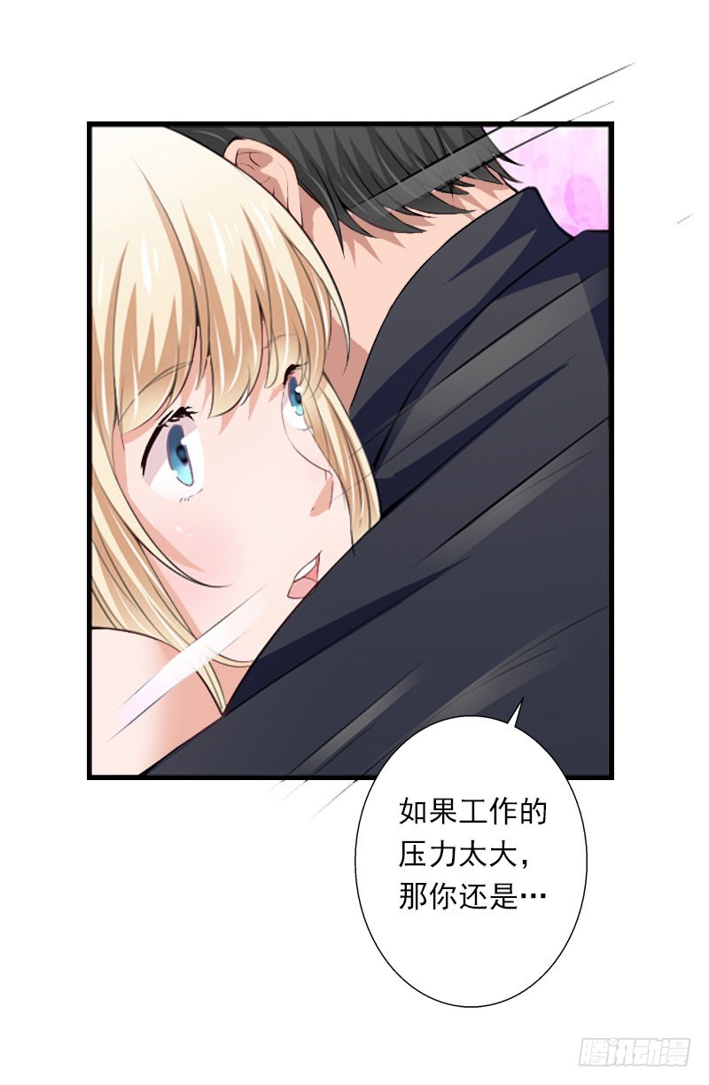 第47话 这样的一份在乎-第47话
