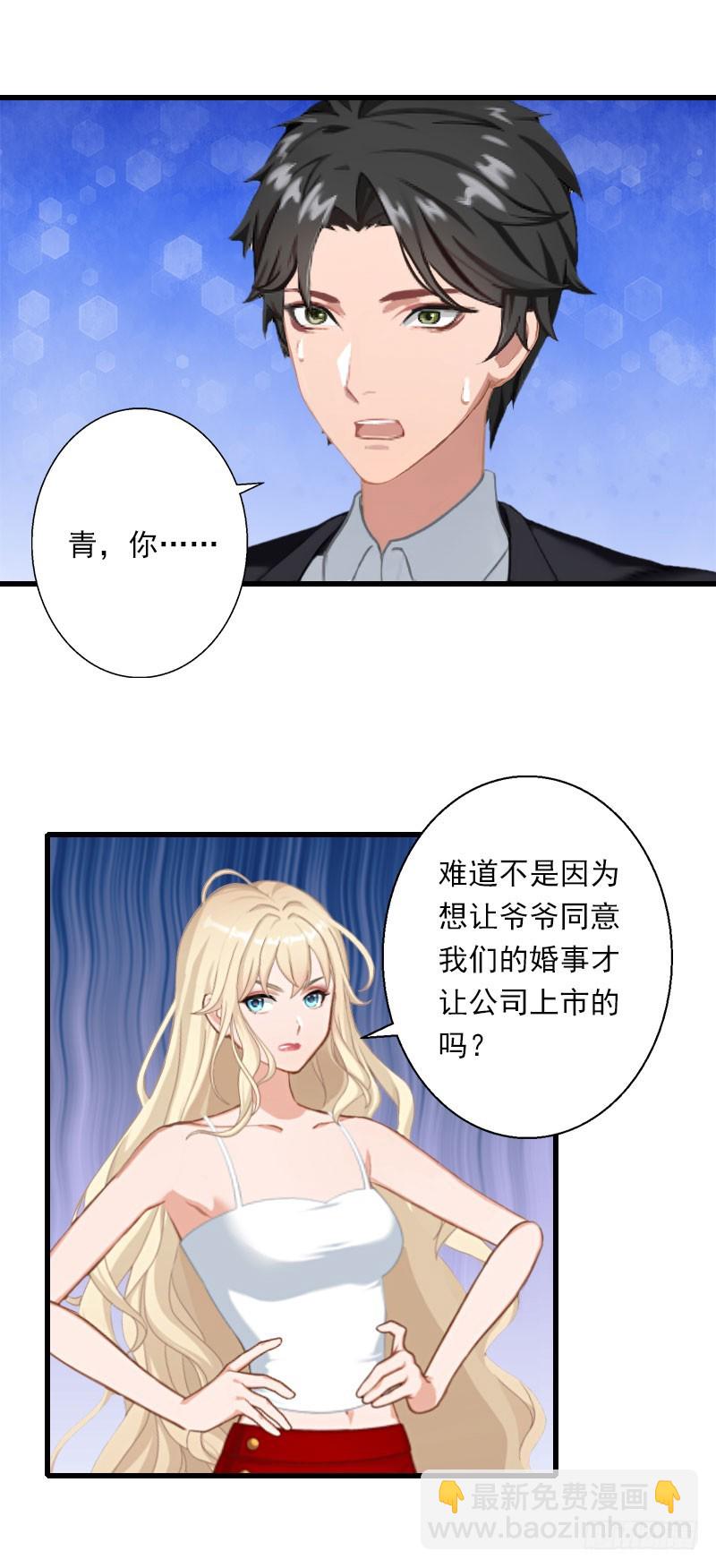 第47话 这样的一份在乎-第47话