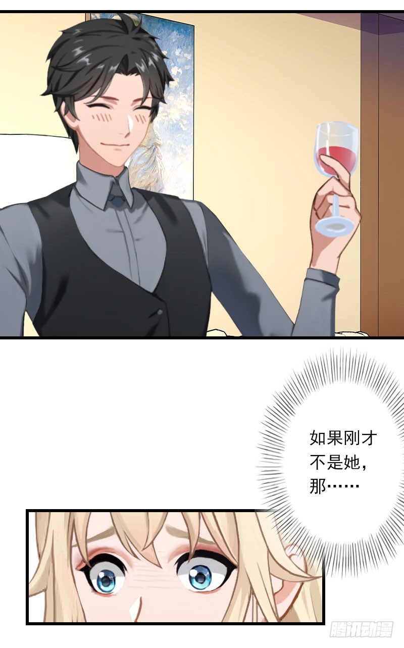 第49话 强烈的感觉-第49话