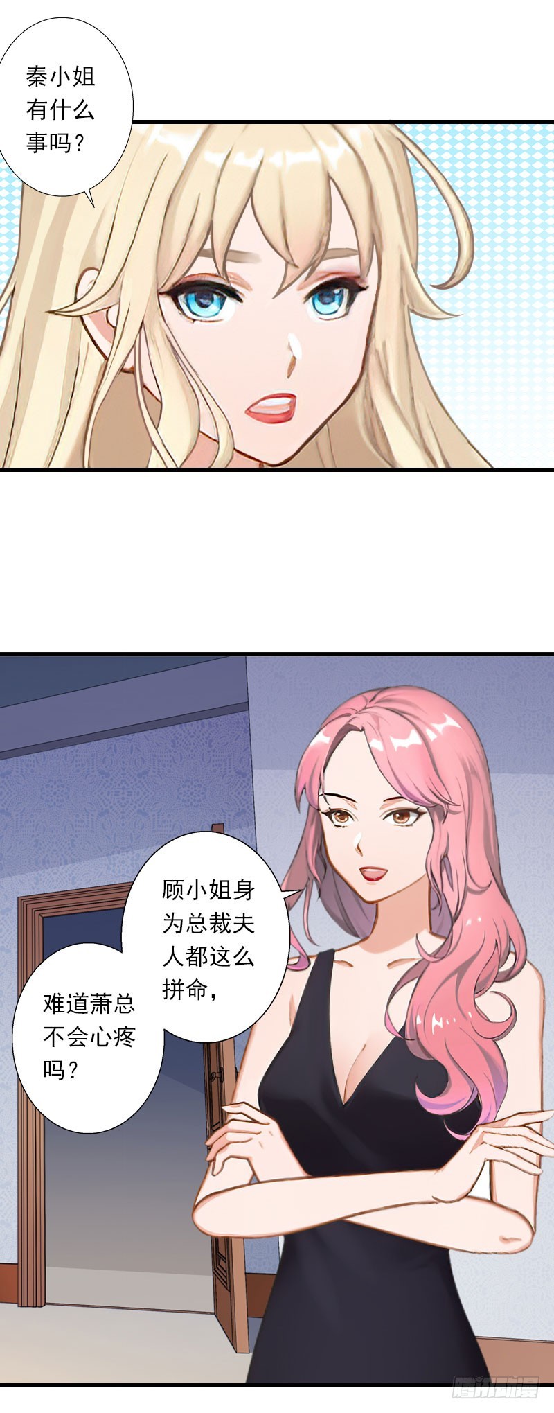 第49话 强烈的感觉-第49话