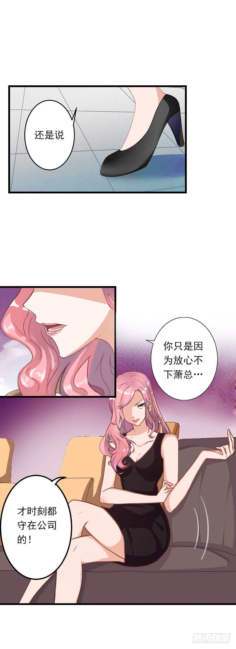 第49话 强烈的感觉-第49话