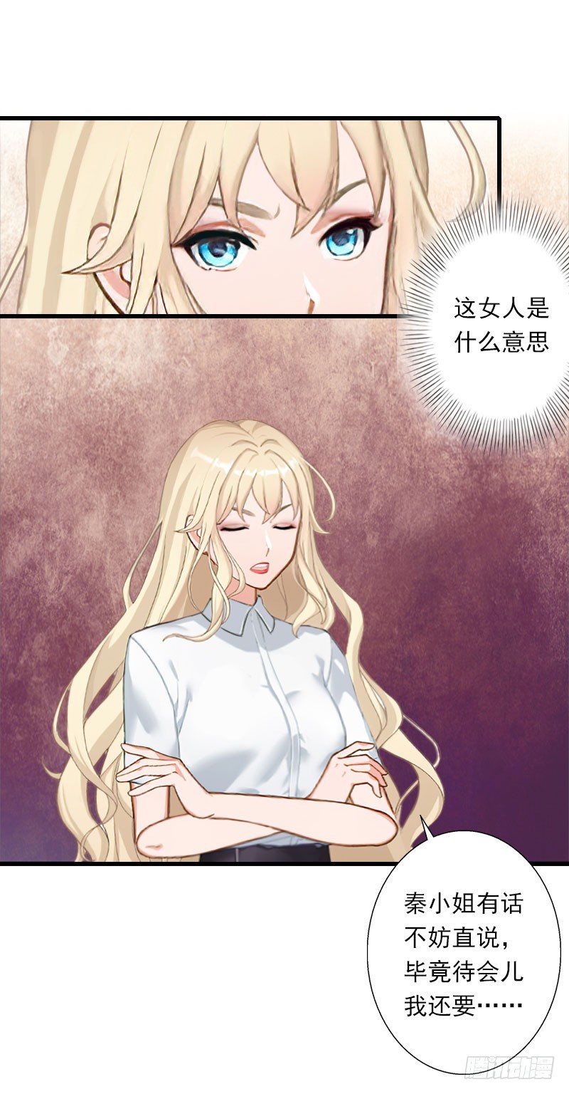 第49话 强烈的感觉-第49话