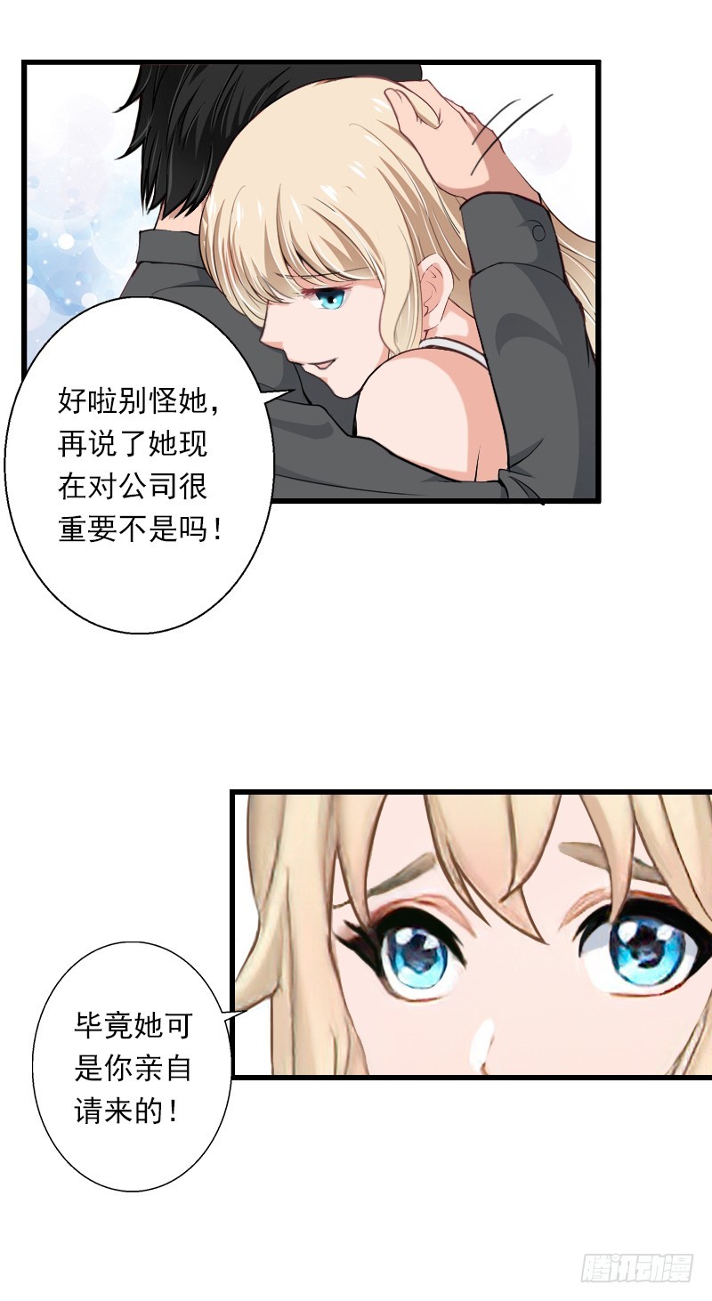 第51话 糟糕的情况-第51话