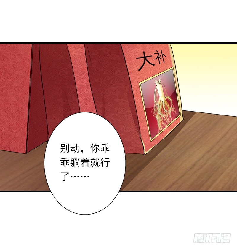 第51话 糟糕的情况-第51话