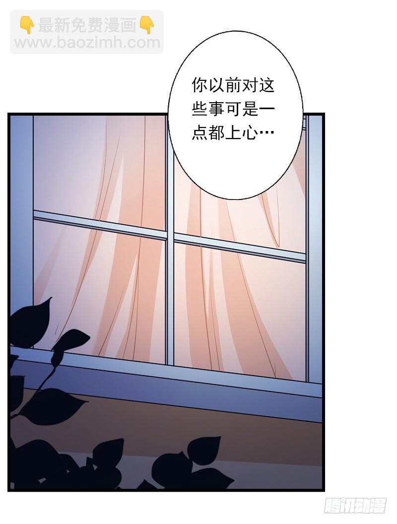 第51话 糟糕的情况-第51话