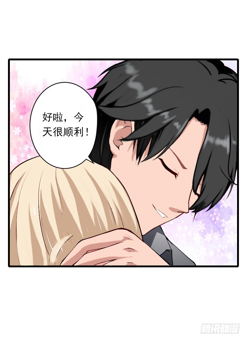 第51话 糟糕的情况-第51话