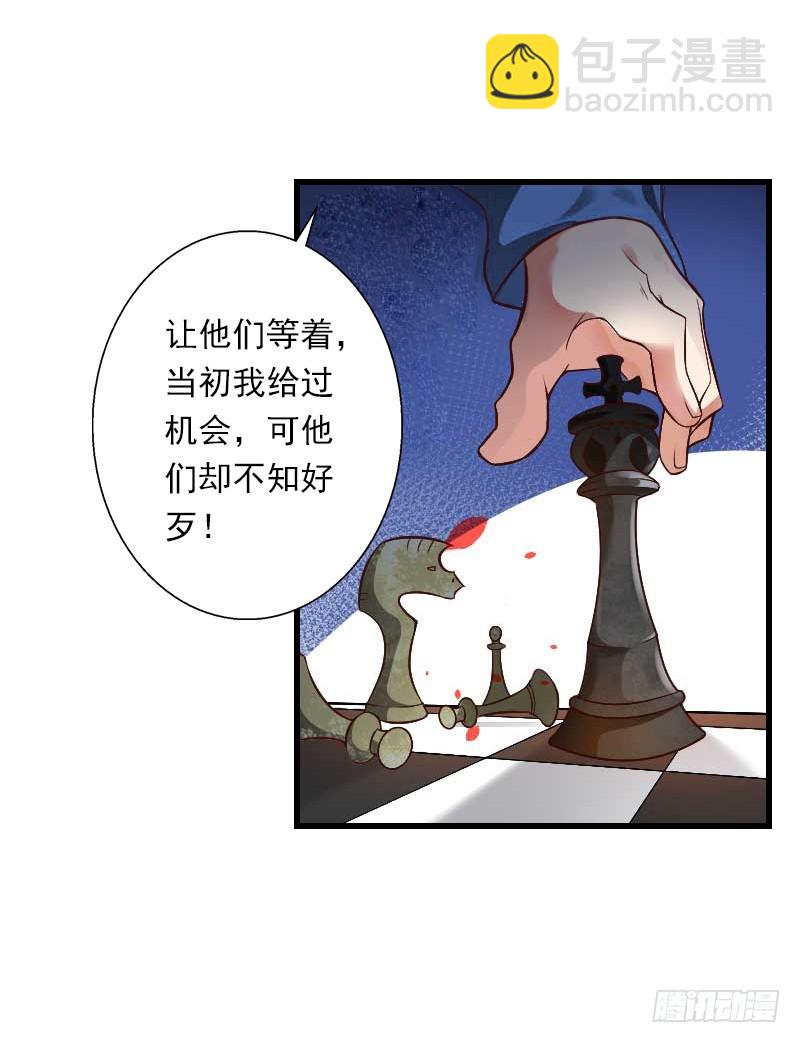 第53话 山雨欲来-第53话