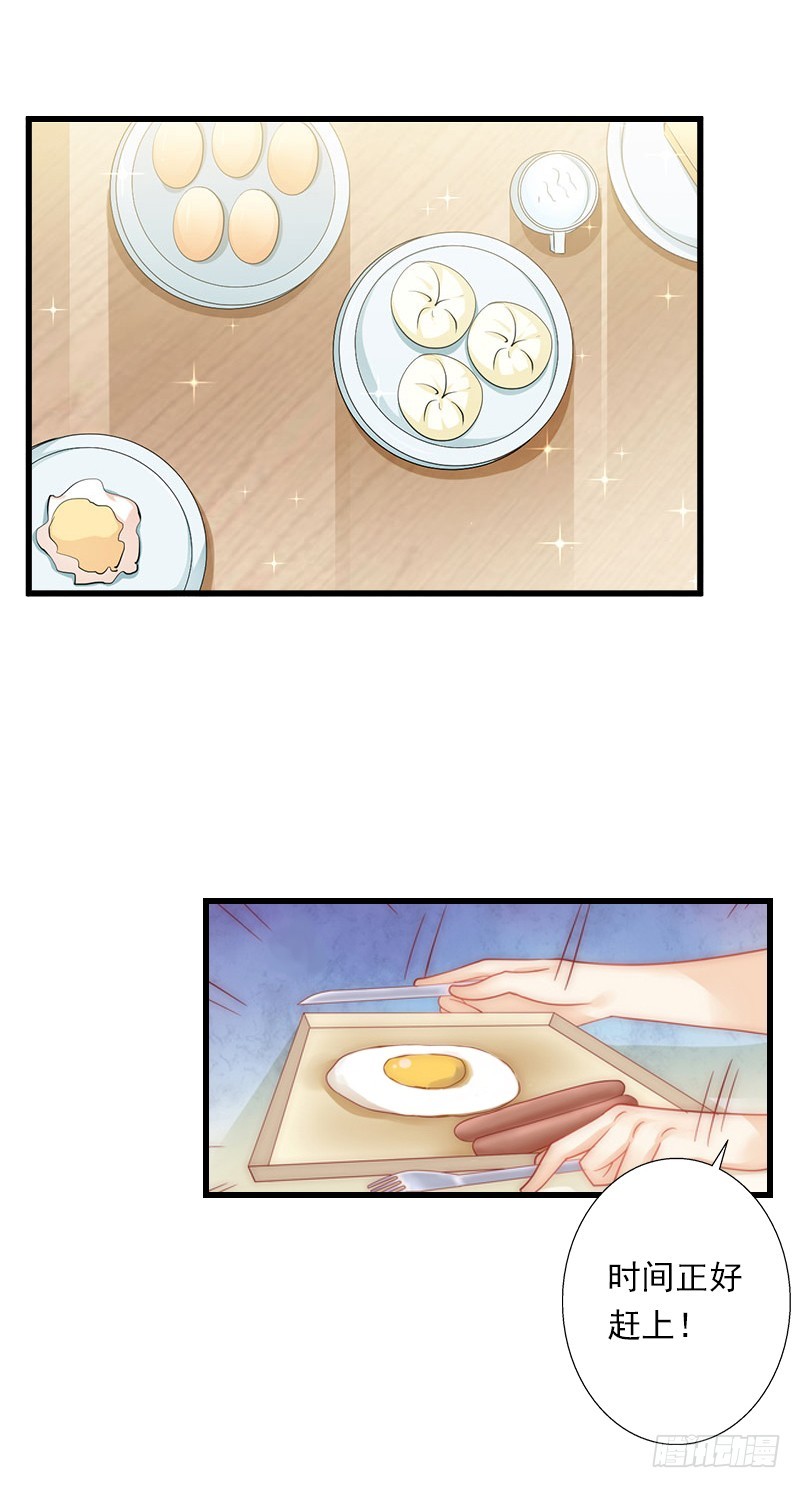 第53话 山雨欲来-第53话