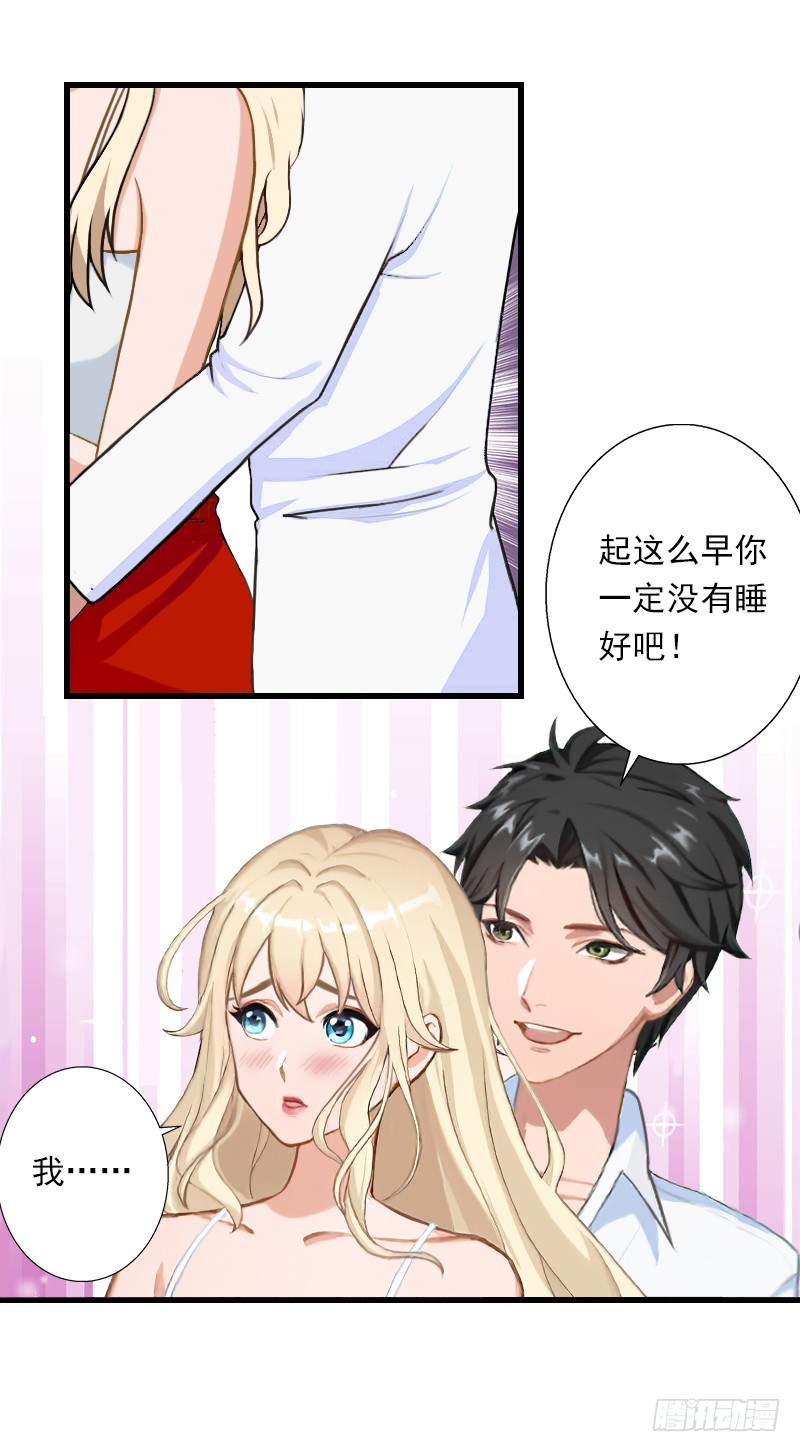 第53话 山雨欲来-第53话