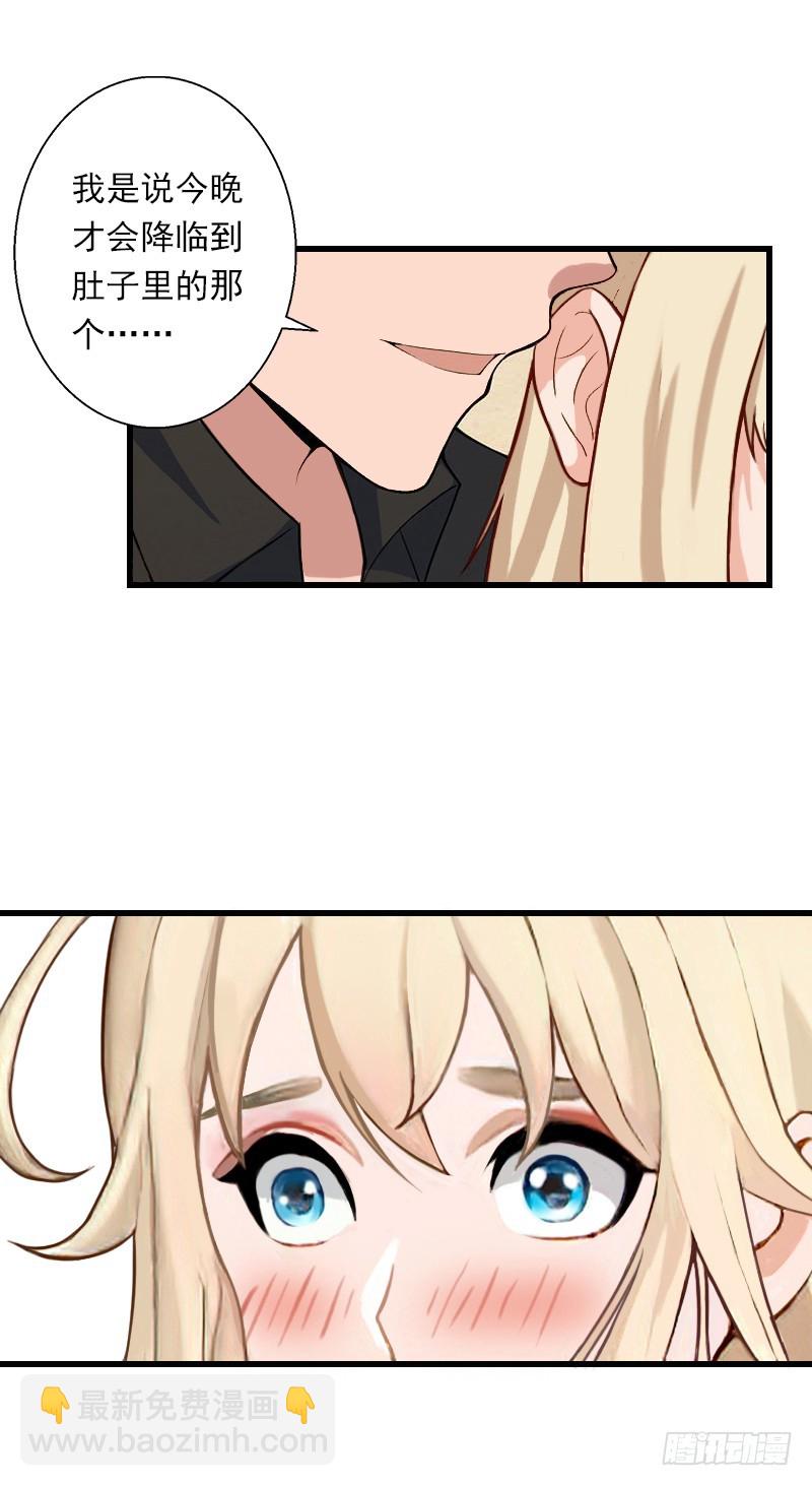 第55话 无法停止的一切-第55话