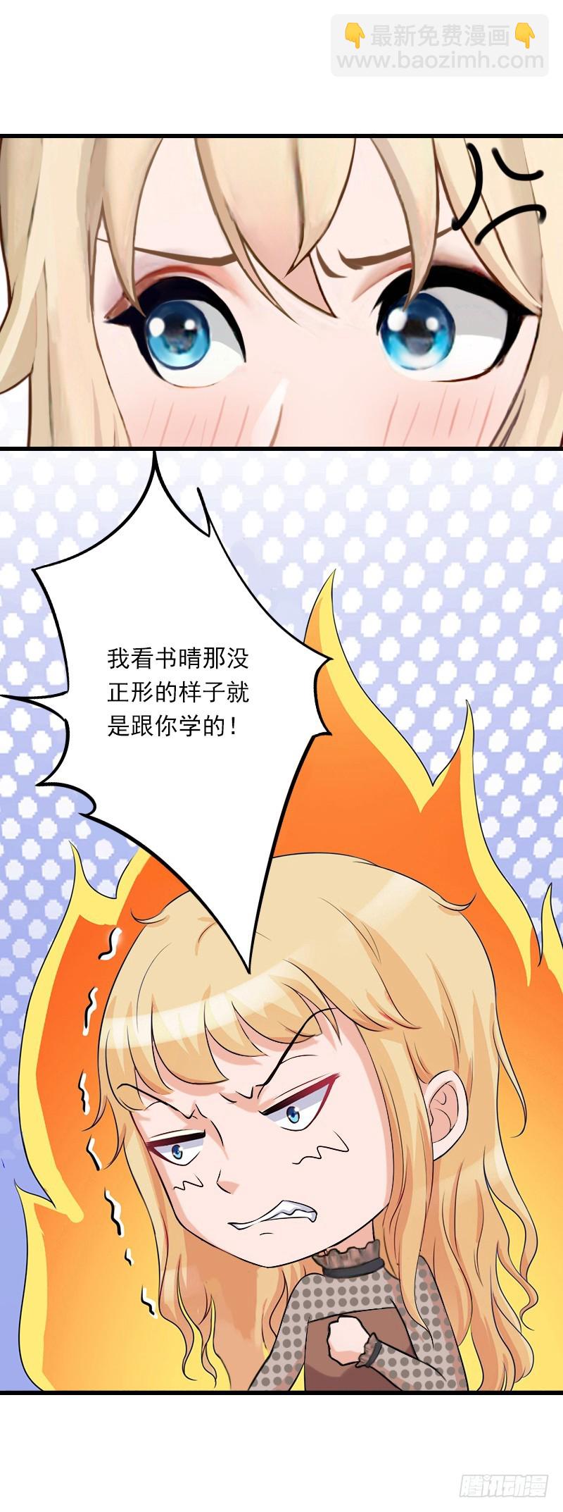 第55话 无法停止的一切-第55话