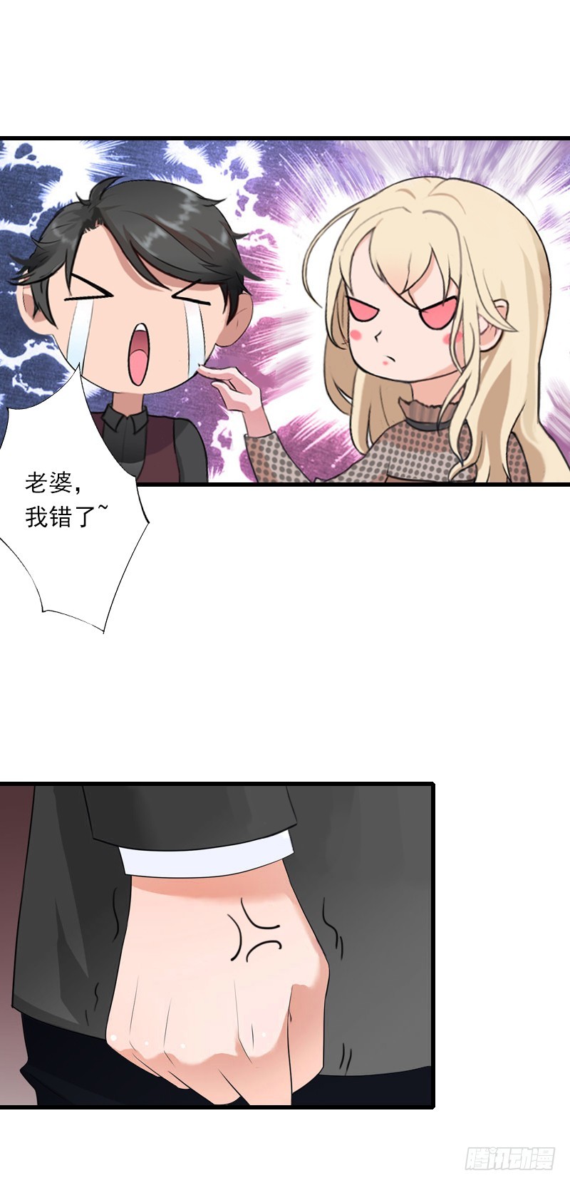 第55话 无法停止的一切-第55话