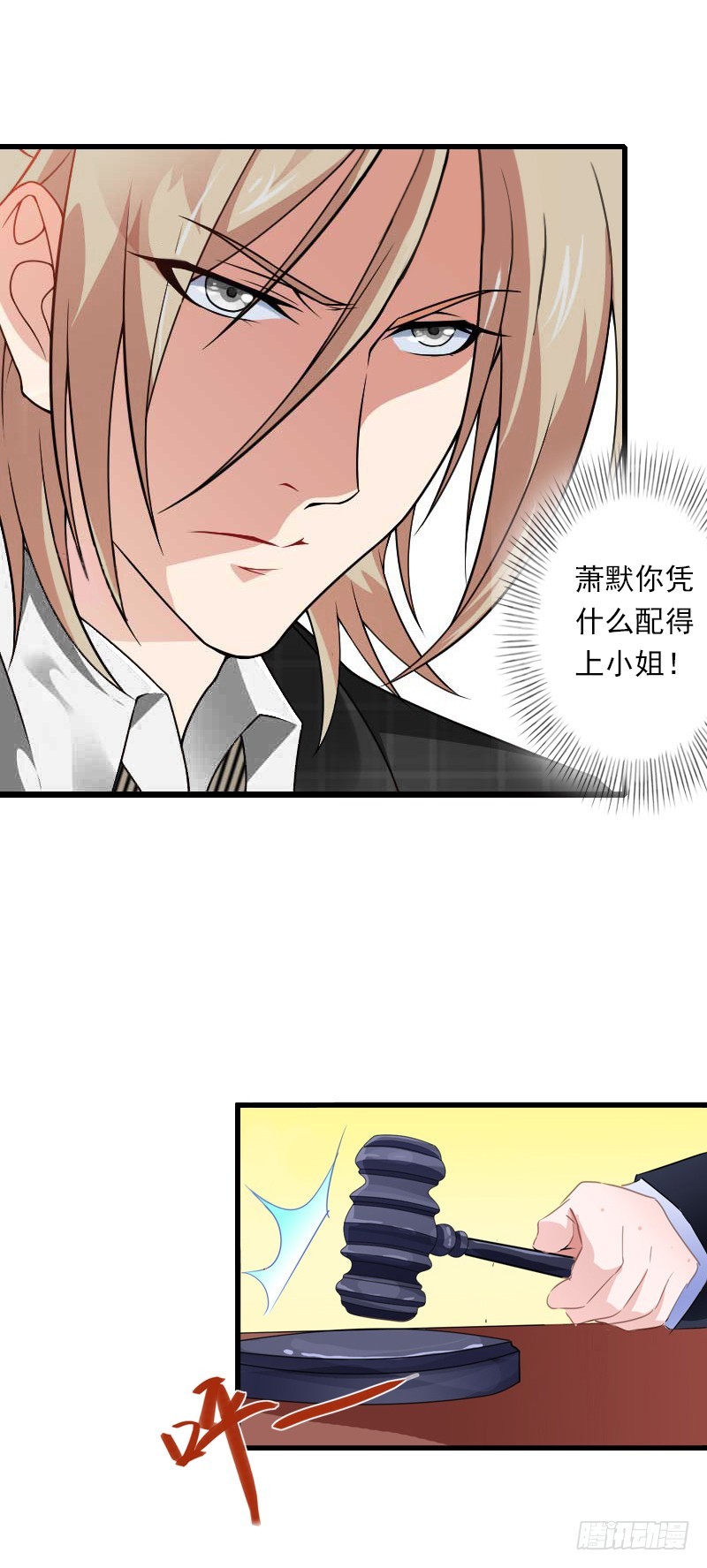 第55话 无法停止的一切-第55话