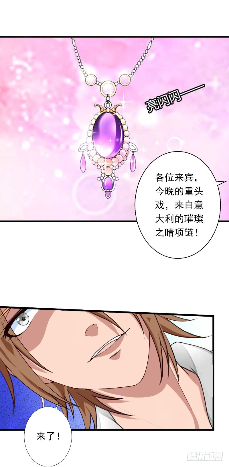 第55话 无法停止的一切-第55话