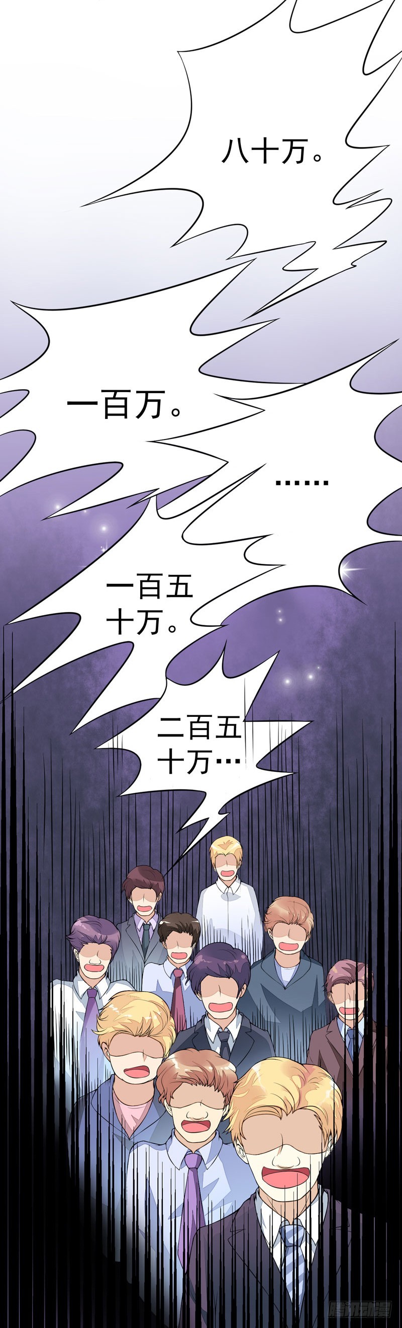 第55话 无法停止的一切-第55话