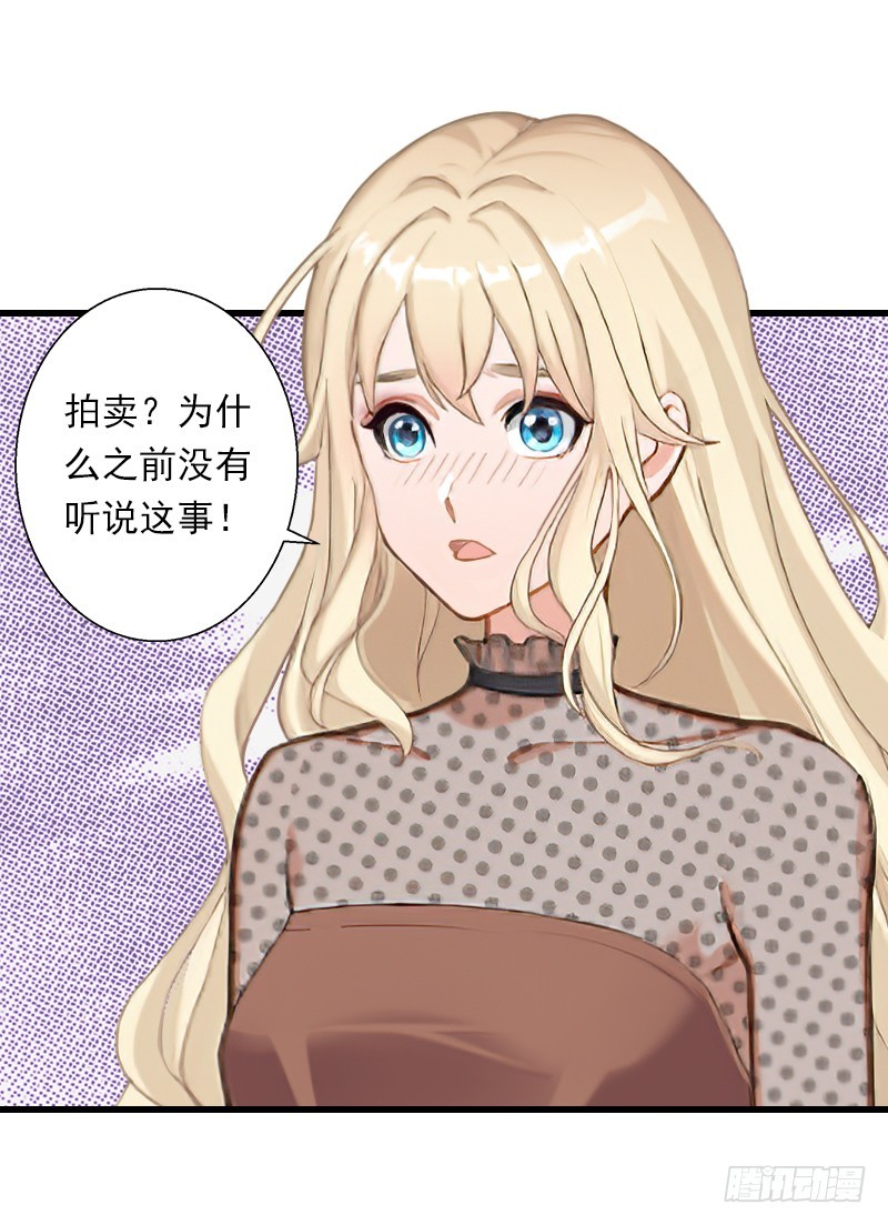第55话 无法停止的一切-第55话