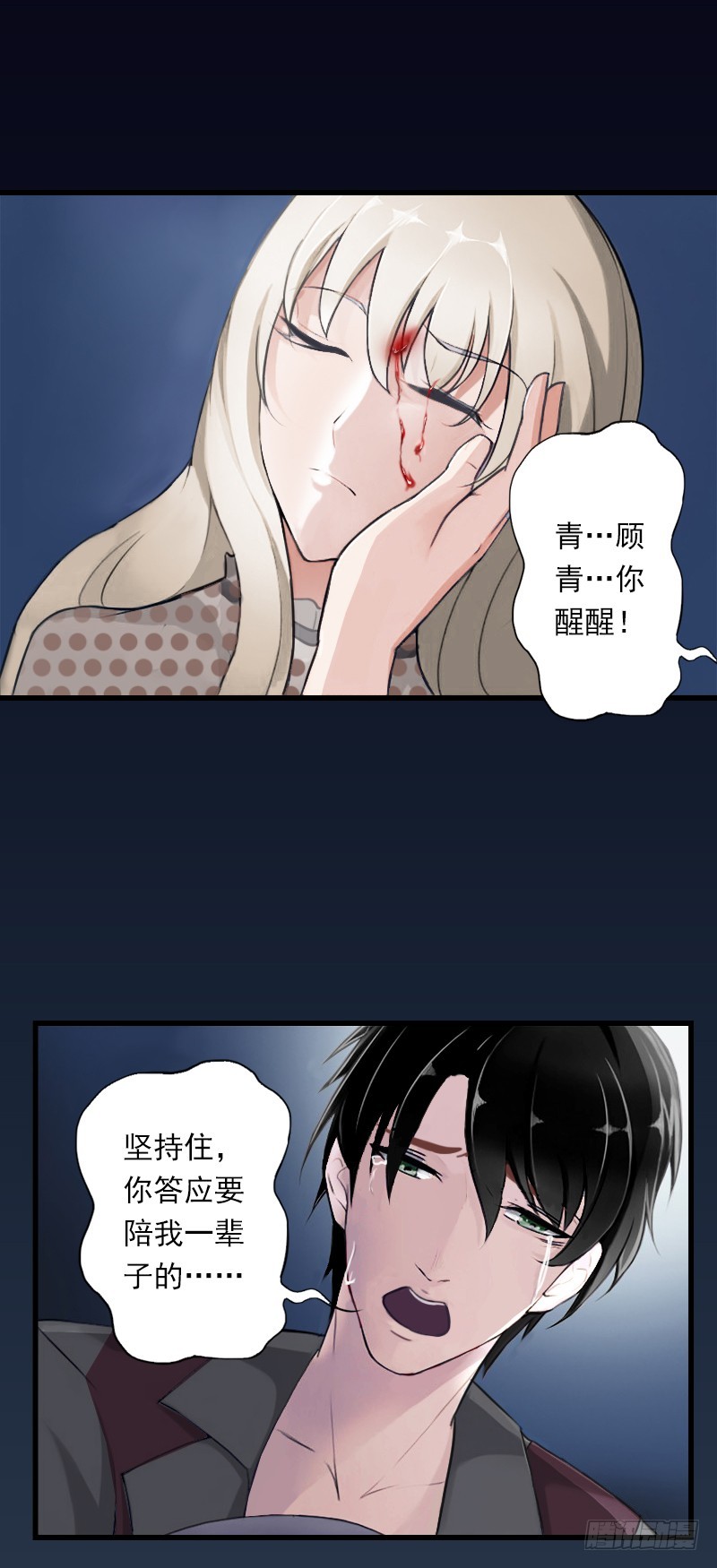 第57话 谋划的意外-第57话