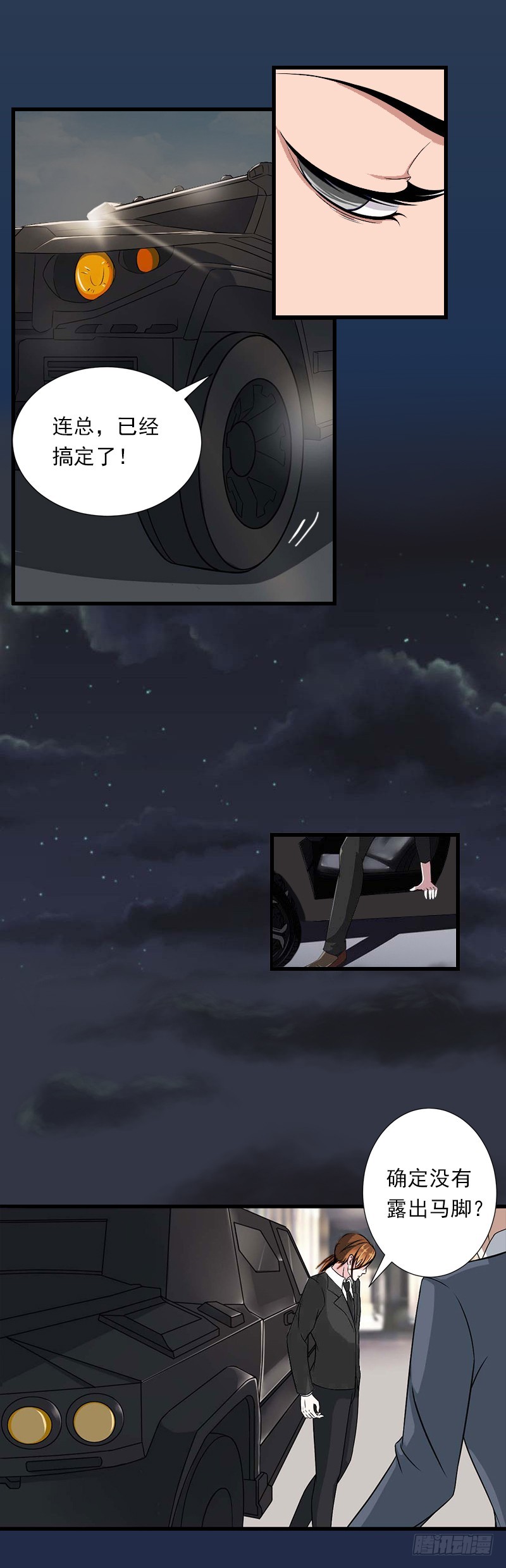 第57话 谋划的意外-第57话