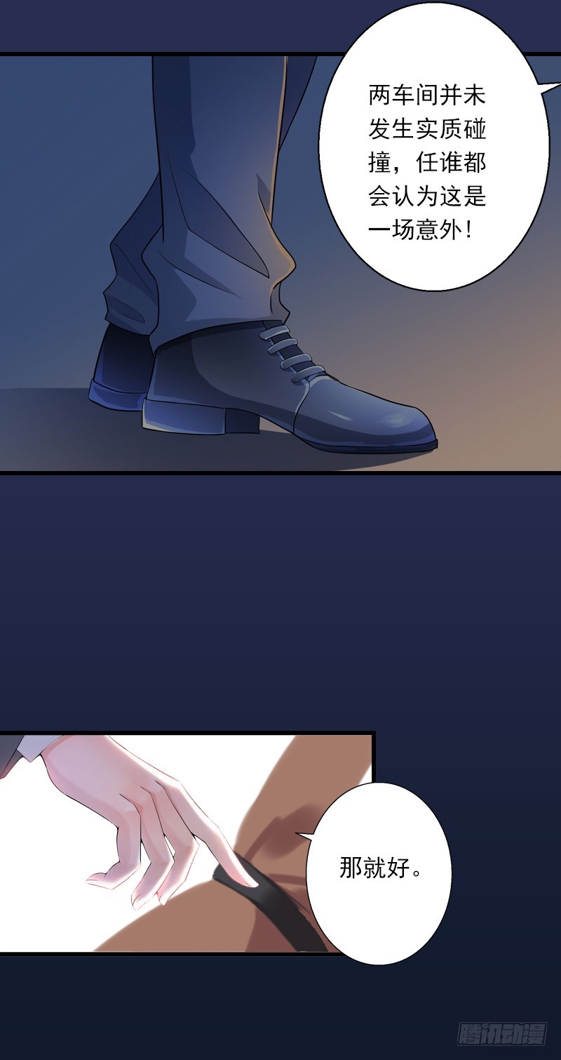 第57话 谋划的意外-第57话