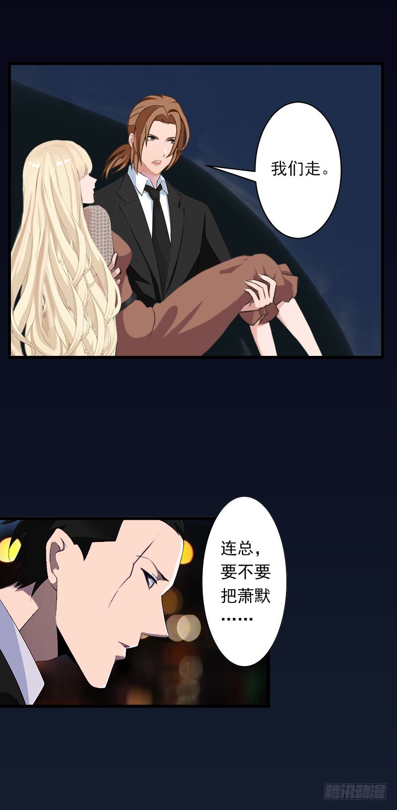 第57话 谋划的意外-第57话