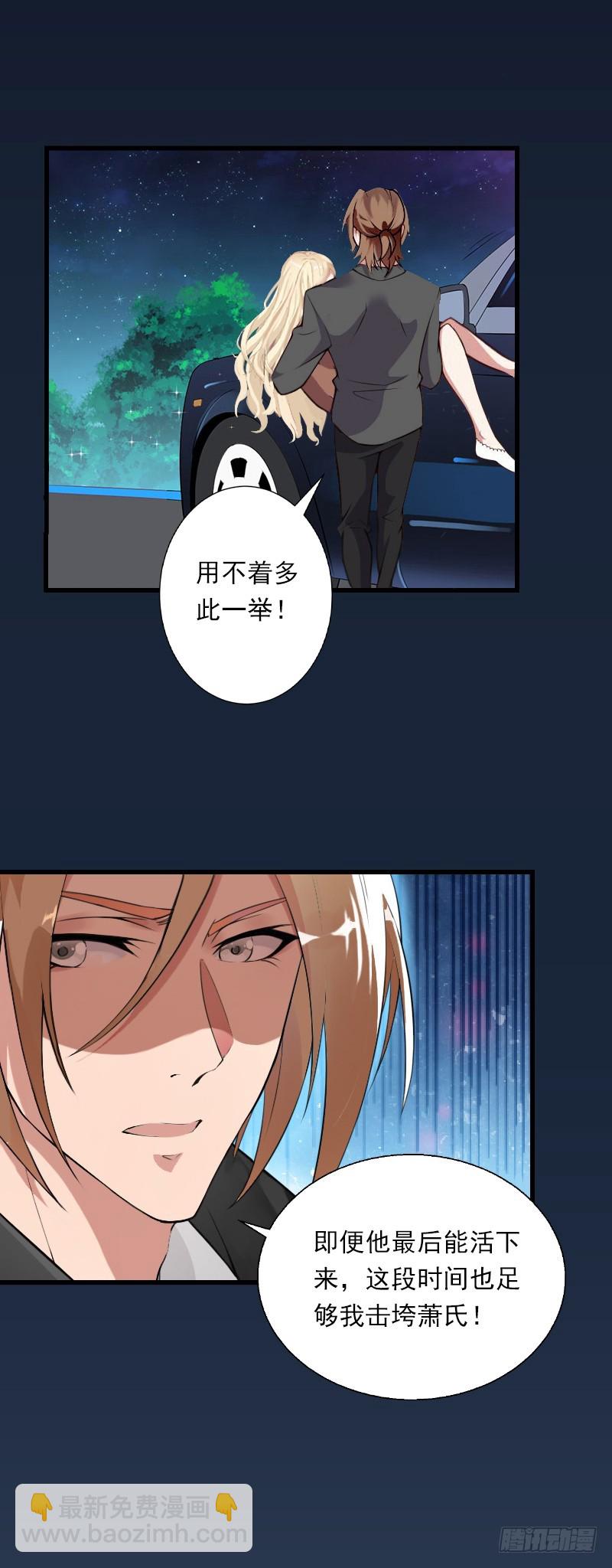 第57话 谋划的意外-第57话
