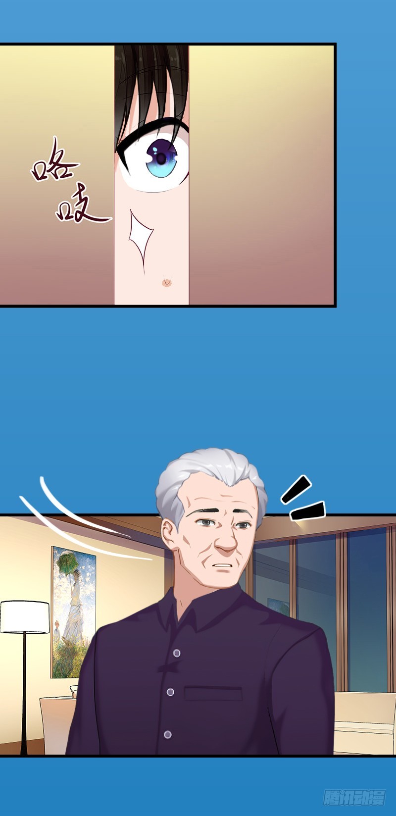 第57话 谋划的意外-第57话