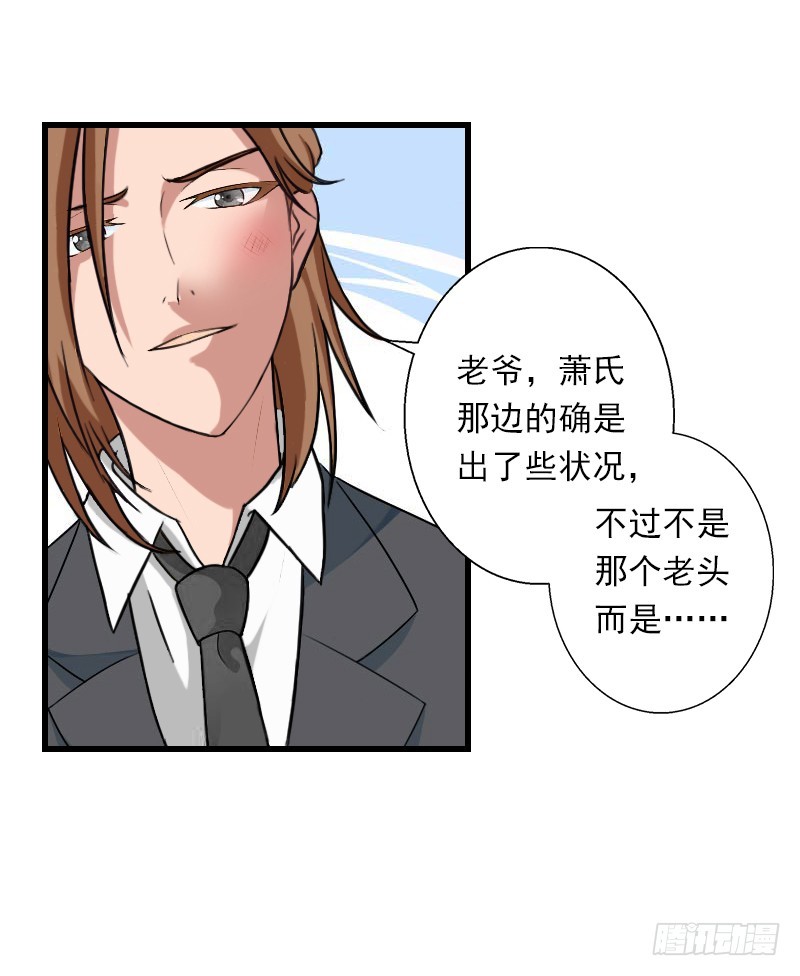 第59话 顾年华归来-第59话