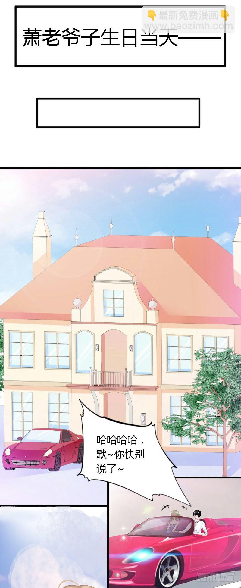 第7话 羞辱-第7话