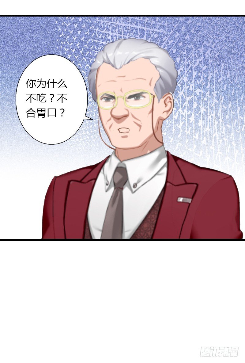 第7话 羞辱-第7话