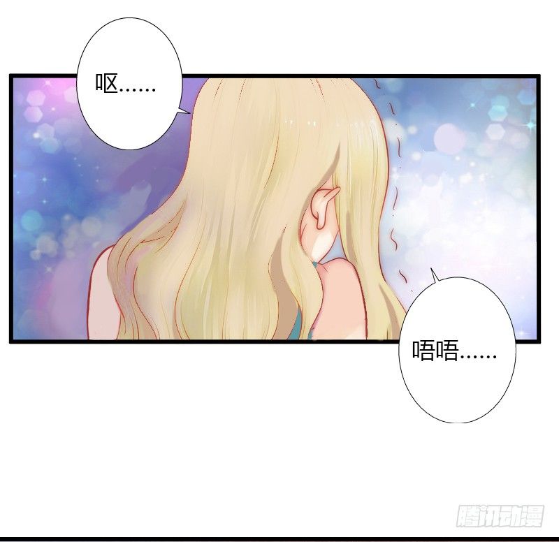 第7话 羞辱-第7话