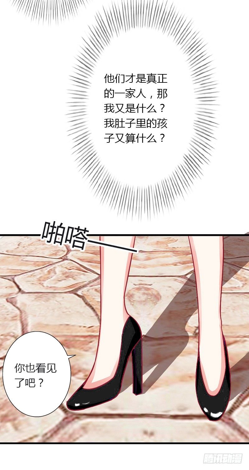 第7话 羞辱-第7话