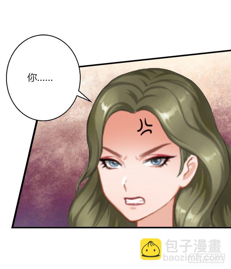 第7话 羞辱-第7话