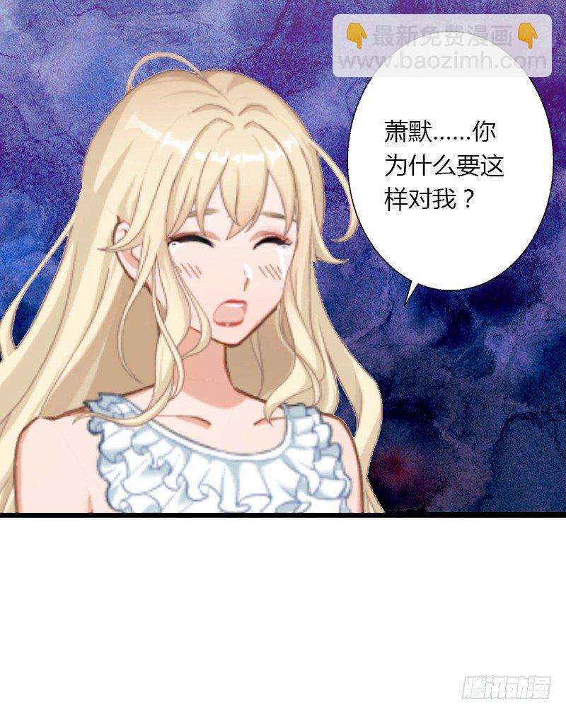 第7话 羞辱-第7话