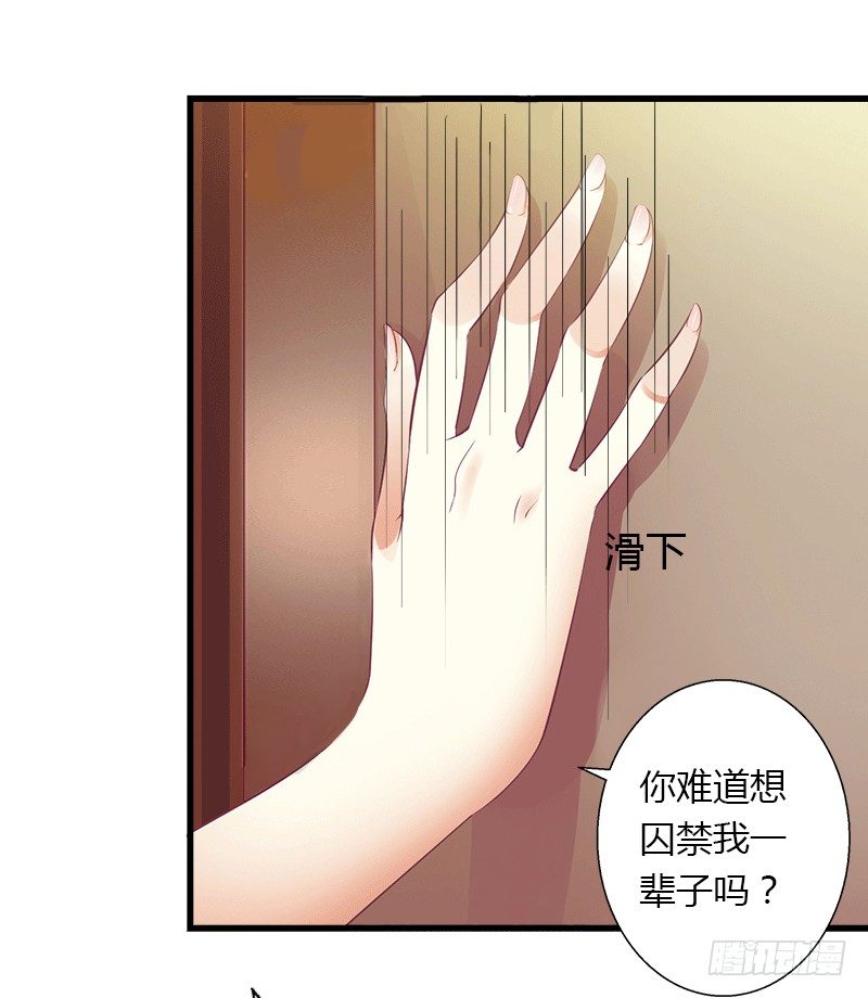 第7话 羞辱-第7话