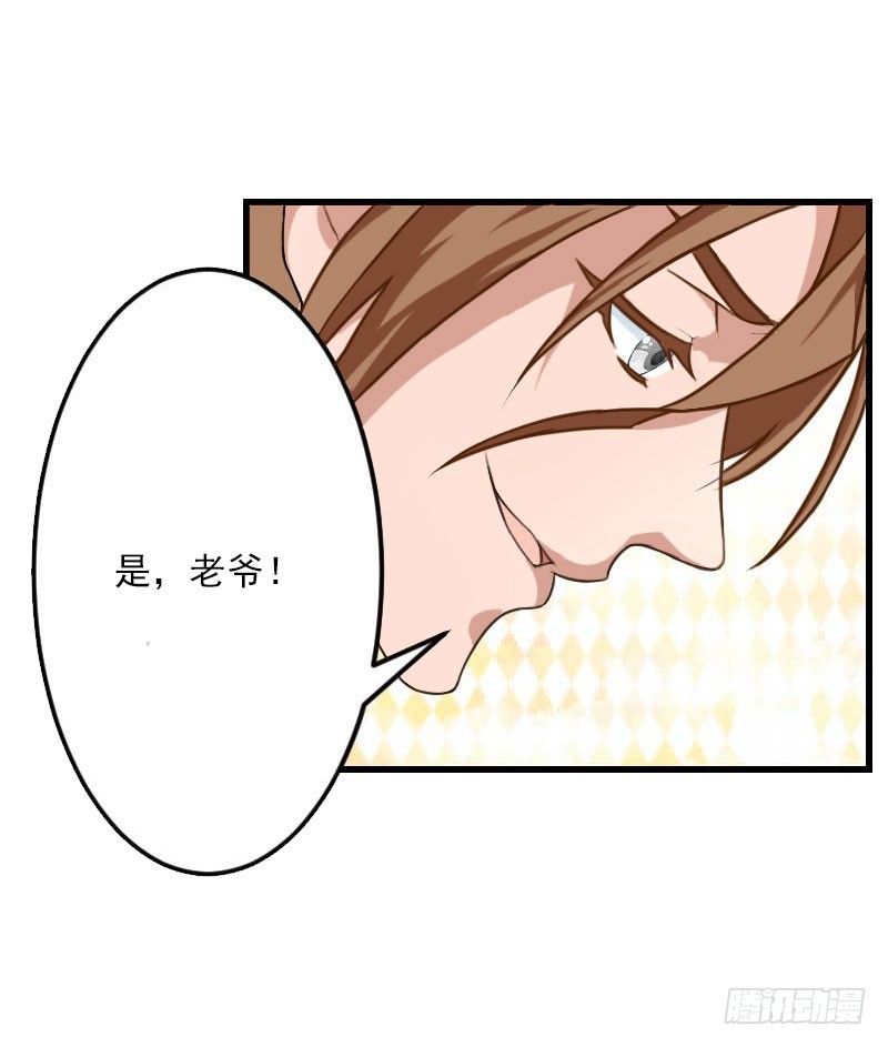 第61话 性情大变-第61话