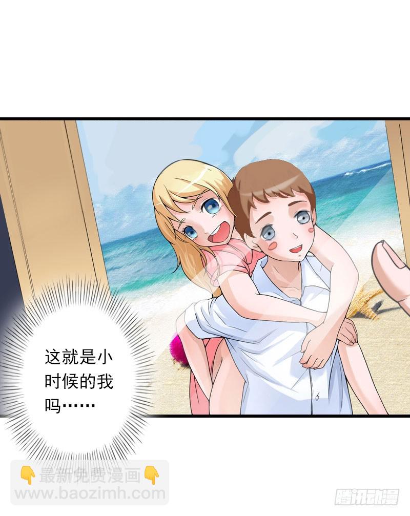 第61话 性情大变-第61话