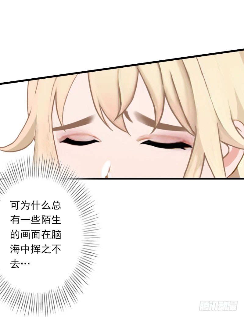 第61话 性情大变-第61话