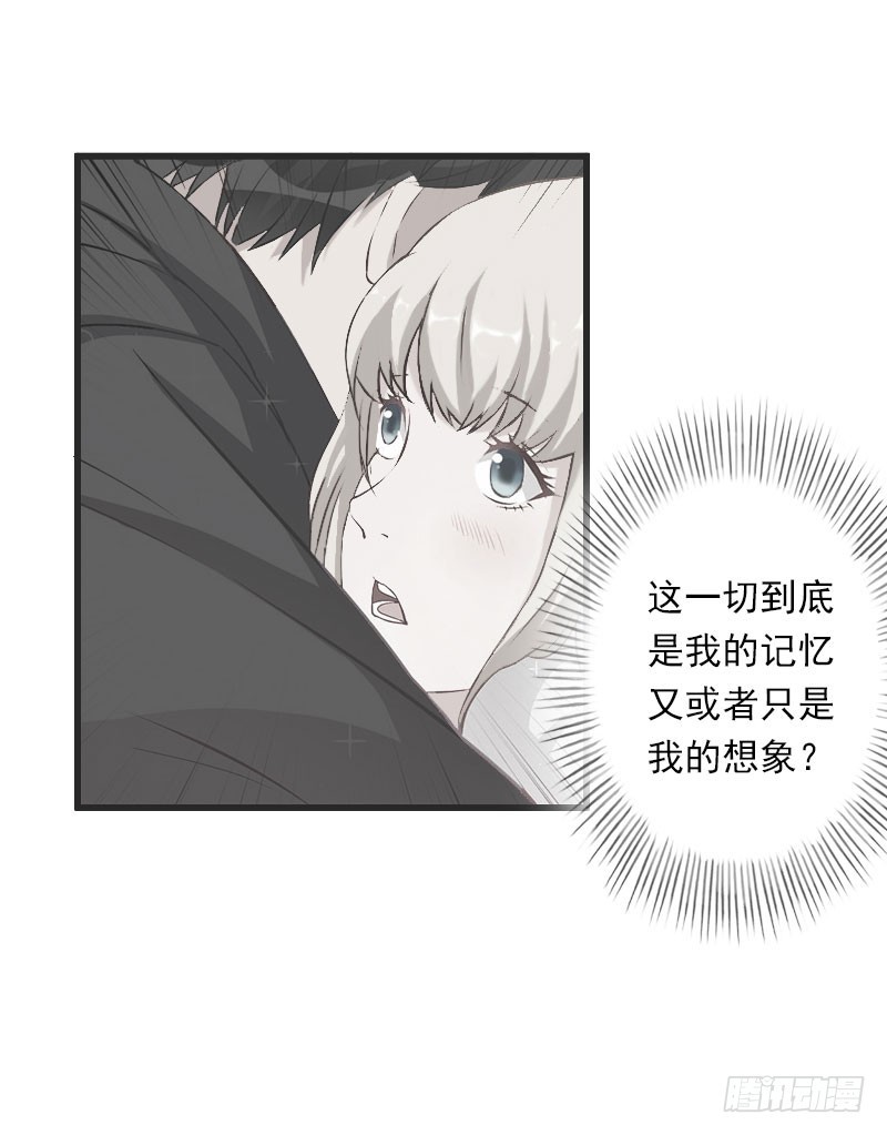 第61话 性情大变-第61话