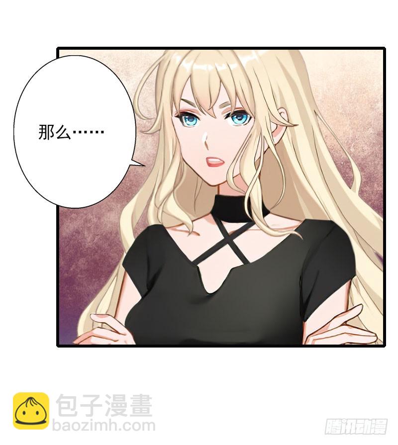 第61话 性情大变-第61话
