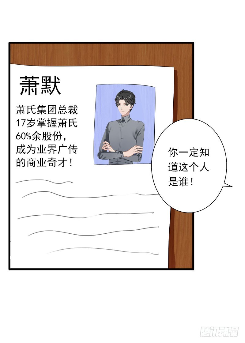 第61话 性情大变-第61话