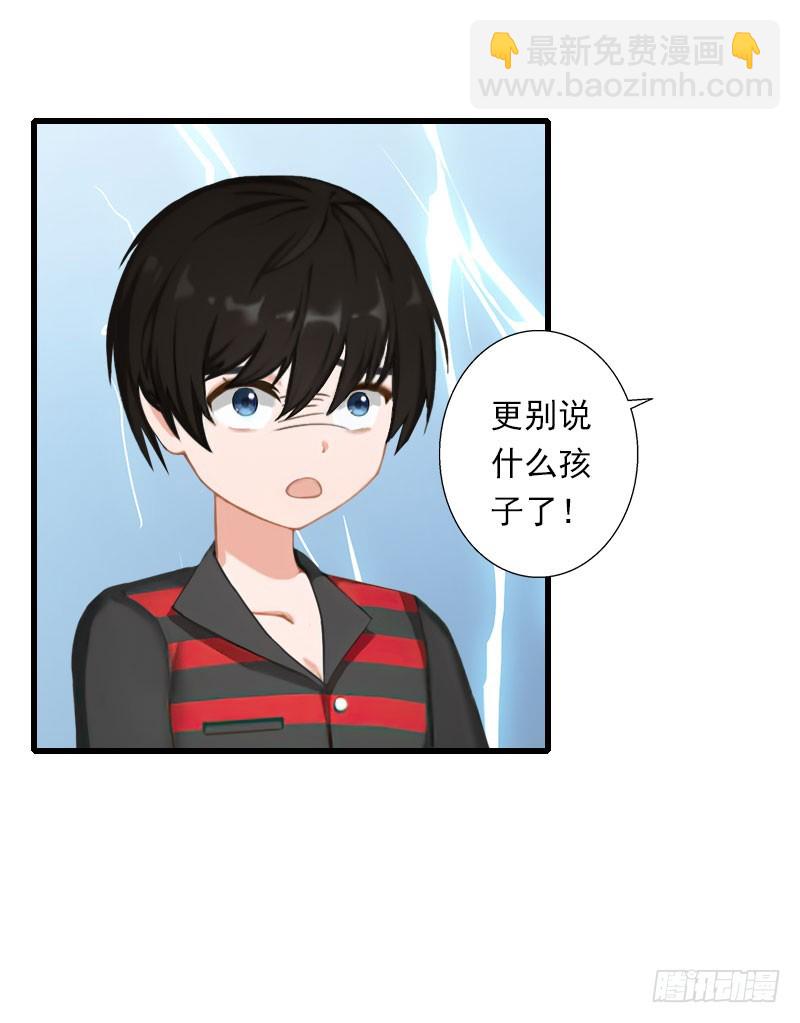 第63话 他一直这么喜欢装酷吗？-第63话