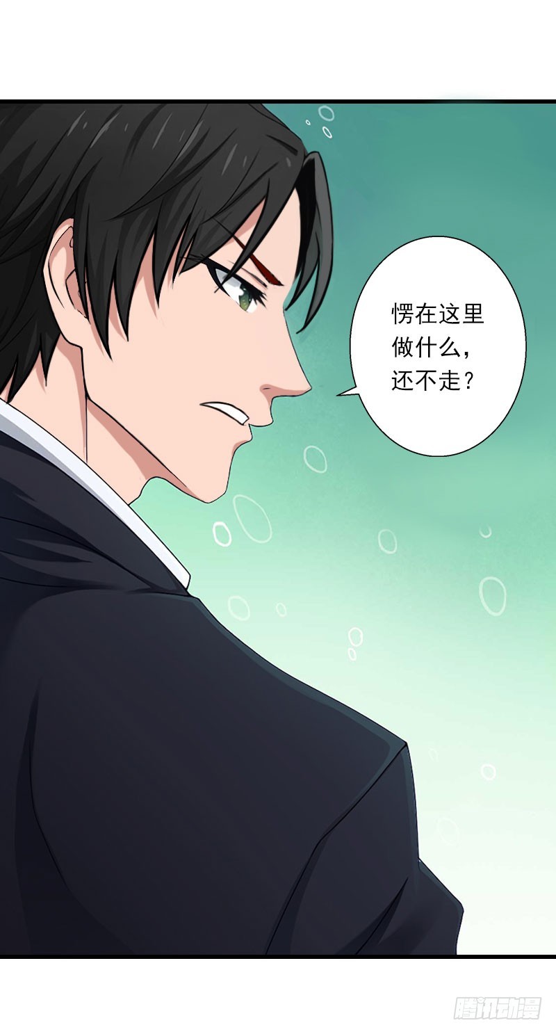 第63话 他一直这么喜欢装酷吗？-第63话