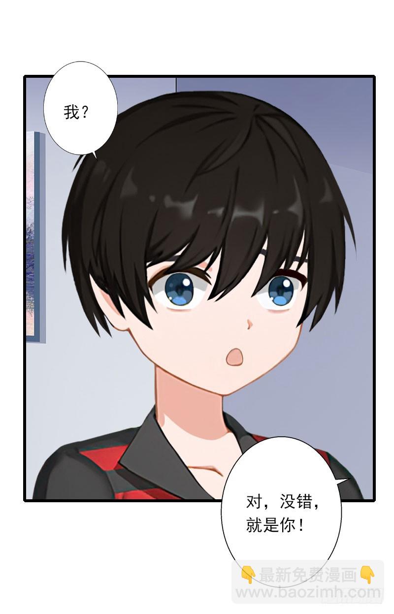 第63话 他一直这么喜欢装酷吗？-第63话